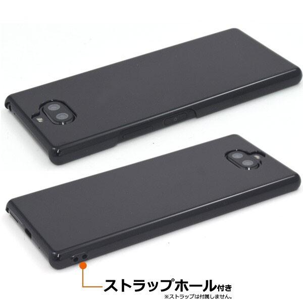 Xperia 8 ケース 薄い ハードケース エクスペリア 8 携帯 人気 シンプル アンドロイド SOV42 au Y!mobile Xperia8 UQmobile |  | 01