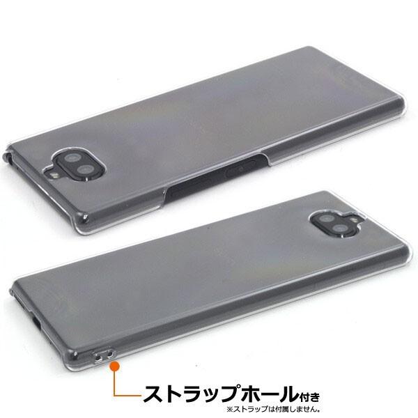 エクスペリア 8 ケース 薄い ハードケース Xperia 8 携帯 人気 シンプル アンドロイド SOV42 au Y!mobile Xperia8 UQmobile |  | 01