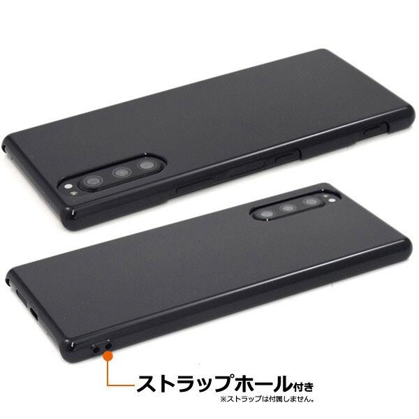 Xperia 5 ケース 薄い ハードケース エクスペリア5 携帯 人気 シンプル アンドロイド SO-01M au SOV41 xperia5 901SO |  | 01