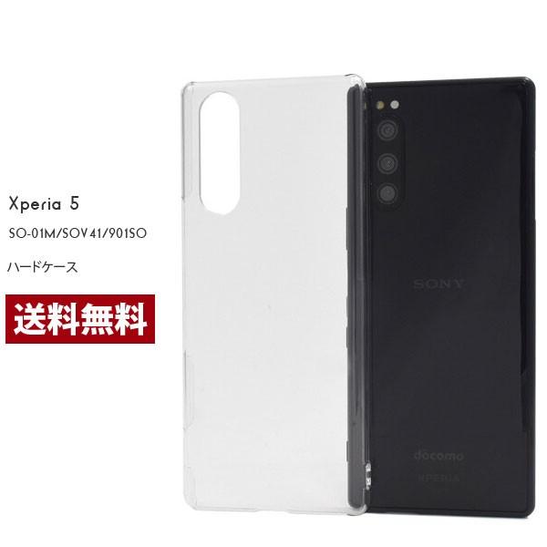 スマホケース Xperia5 ケース エクスペリア5 カバー SO-01M au SOV41 xperia5 901SO ハードケース クリアケース | 