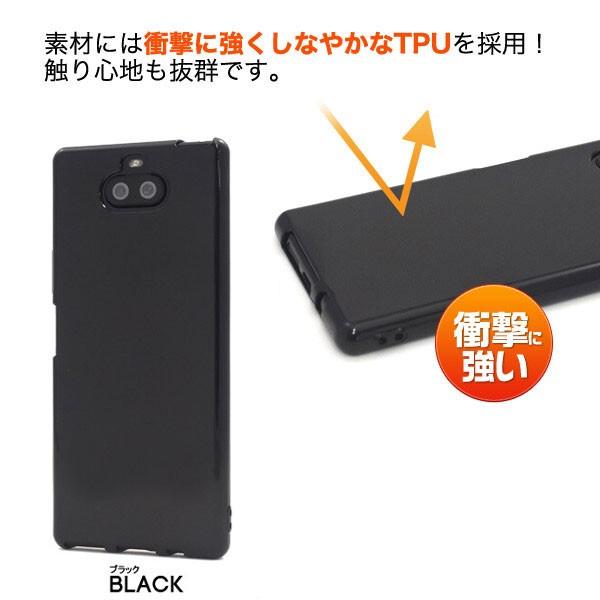 Xperia8 ケース TPU ブラック Xperia 8 保護 お洒落 シンプル カバー 衝撃 ソフトケース 吸収 SOV42 エクスペリア8 スマホケース Y!mobile |  | 01