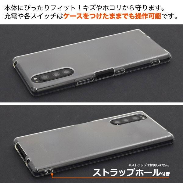 SONY Xperia 5 ケース SO-01M SOV41 ソフトクリアケース シンプル 耐衝撃 薄型 ソフトケース 透明 クリアカバー 装着簡単 |  | 03