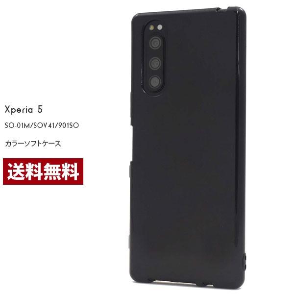 Xperia 5 ケース SO-01M SOV41 ソフトケース シンプル 耐衝撃 薄型 ソフト ブラック カバー 装着簡単 SONY 黒 | 