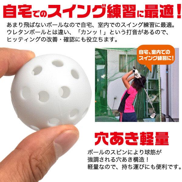 プラスチックボール ゴルフ 12個 ゴルフ練習用プラスチック ゴルフボール ボール ゴルフ練習用具 練習用ゴルフボール 練習 アプローチ 室内 素振り |  | 01