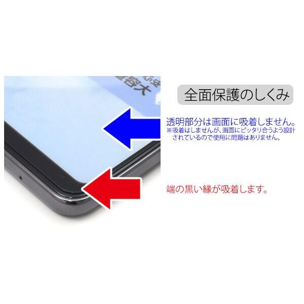 GALAXY A20 強化ガラス保護フィルム docomo Galaxy A20 SC-02M 全面保護 液晶保護ガラスシート au Galaxy A20 SCV46 全面保護シール 画面保護 UQ |  | 04