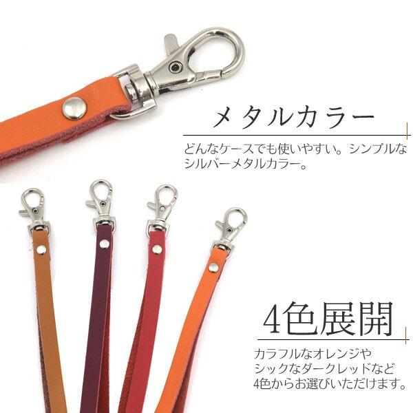 スマホアクセサリー 牛革ストラップ ストラップ スマホ ケース アクセサリー ビジネス ストラップ おしゃれ 落下防止 本革 |  | 01