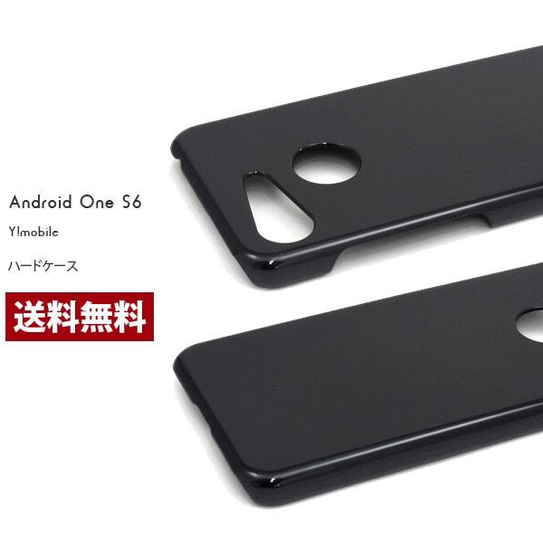 android one s6 ケース ハードケース スマホケース ones6 カバー ワイモバイル アンドロイドワンS6 カバー 携帯ケース おしゃれ yモバイル ハードブラックケース | 