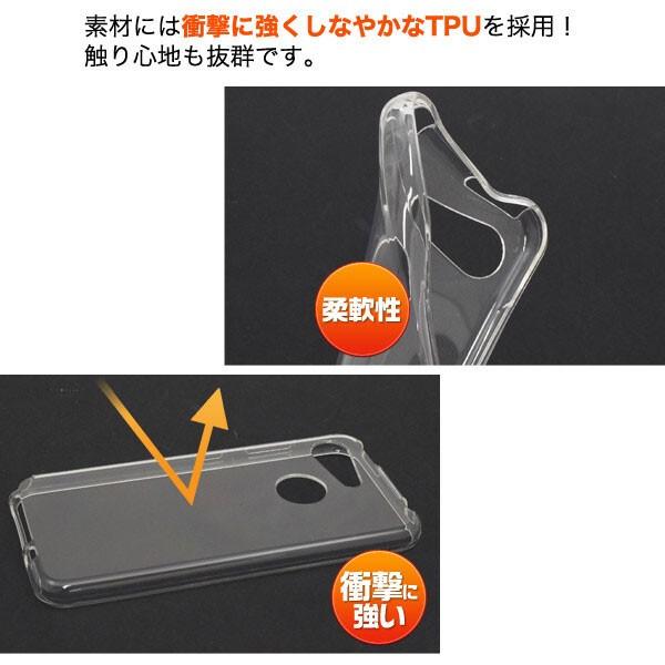 Android one s6 スマホケース カバー スマホ保護 耐衝撃 カバー TPU クリア ソフトケース 透明 滑り止め Y!Mobile |  | 02