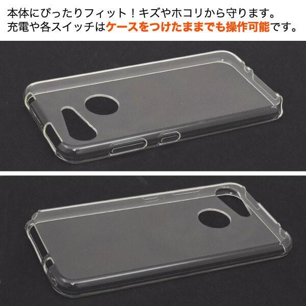 Android one s6 スマホケース カバー スマホ保護 耐衝撃 カバー TPU クリア ソフトケース 透明 滑り止め Y!Mobile |  | 03
