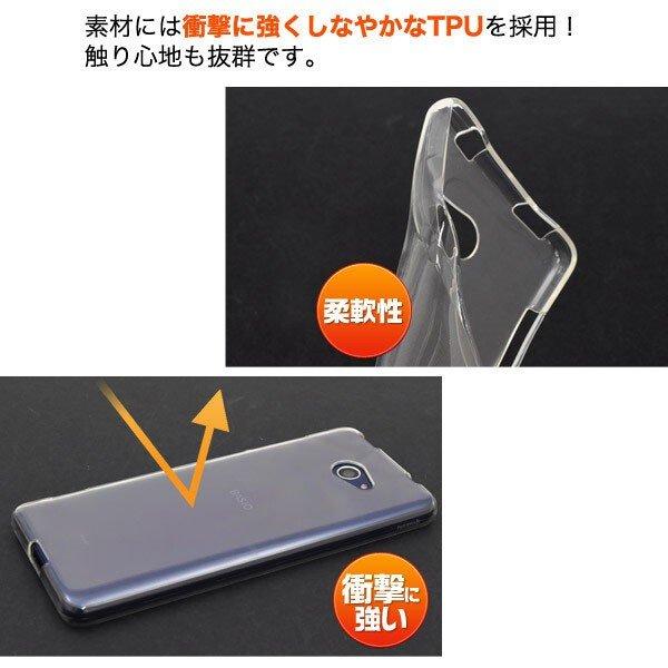 かんたんスマホ2 Y!mobile A001KC BASIO4 KYV47 透明 耐衝撃 TPU ストラップホール付 京セラ 簡単 ワイモバイル クリア ケース カバー |  | 02