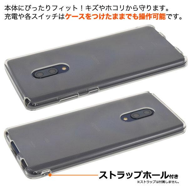 AQUOS zero2 クリア SH-01M SHV47 SoftBank マイクロドット ソフトケース カバー TPU 透明 無地 シンプル アクオスゼロツー SH01M スマホケース |  | 03