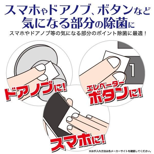 除菌シート ミニサイズ アルコール 75% ウイルス アルコールパッド 携帯用 100枚 使い捨て 持ち運び 携帯タイプ 除菌 |  | 01