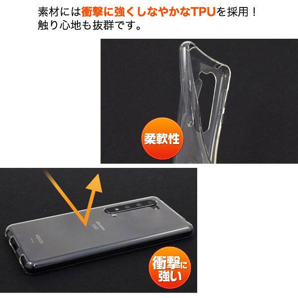 AQUOS R5G SH-51A au SHG01 ケース マイクロドット ソフトケース クリア ケース 透明 無地 シンプル スマホ ケース 耐衝撃 ソフトカバー スリム バンパー 薄型 |  | 02