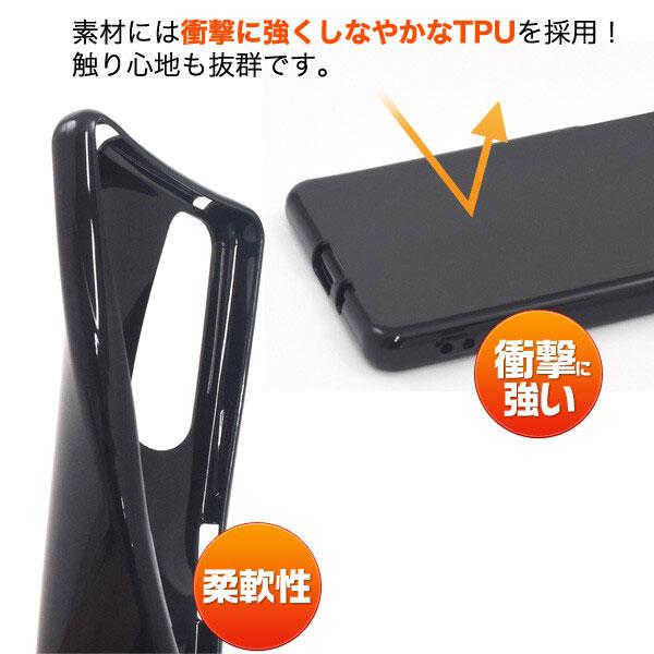 Xperia 1 II ケース カラーソフトケース SOG01 SO-51a エクスペリア ワン マークツー Xperia 1 ケース 第二世代 Xperia 1 II カバー |  | 01