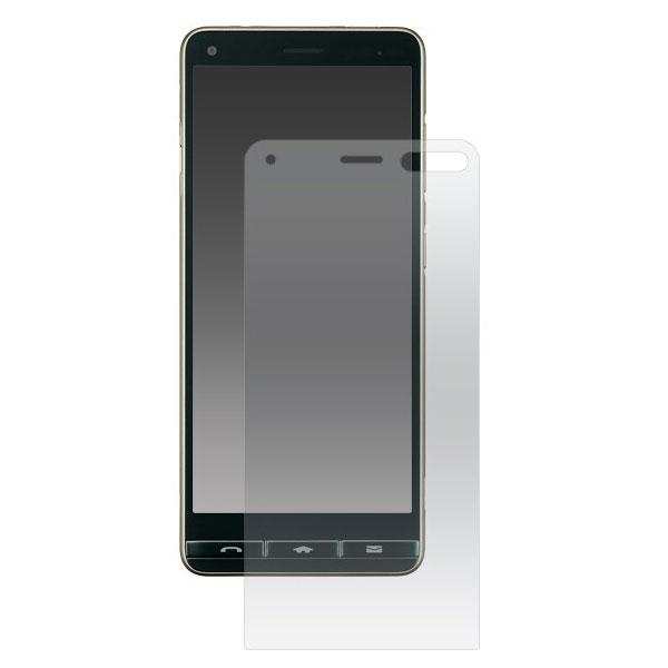 BASIO4 KYV47 京セラ かんたんスマホ2 A001KC 液晶保護フィルム フィルム 耐指紋 薄 保護フィルム 保護シール 液晶保護 画面保護フィルム a001kc |  | 01