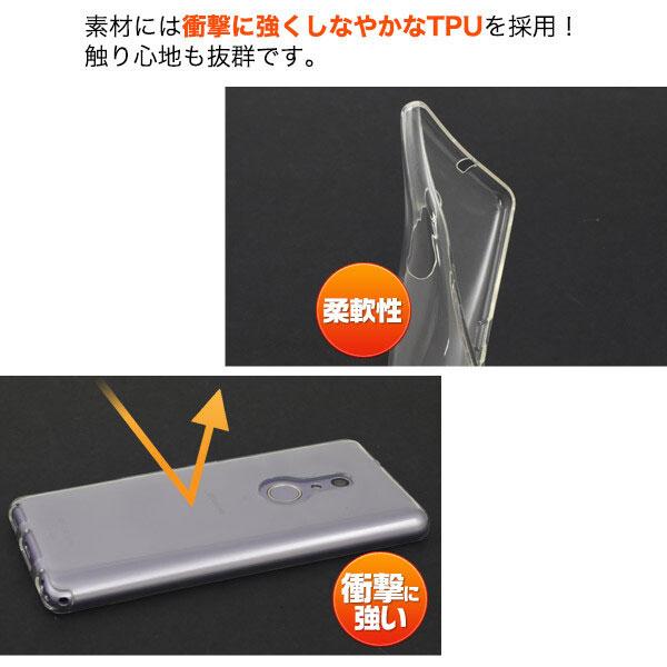 arrows Be4 F-41A 衝撃吸収 クリアケース 透明 カバーケース シリコンケース スマホケース 透明ケース ソフトケース TPUケース ケース カバー |  | 02