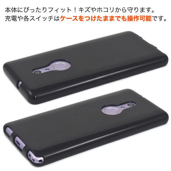 arrows Be4 F-41A ソフト シンプル 耐衝撃 黒 ブラック f-41a arrowsBe4 アローズ アローズbe4 スマホカバー スマホケース シンプル |  | 02