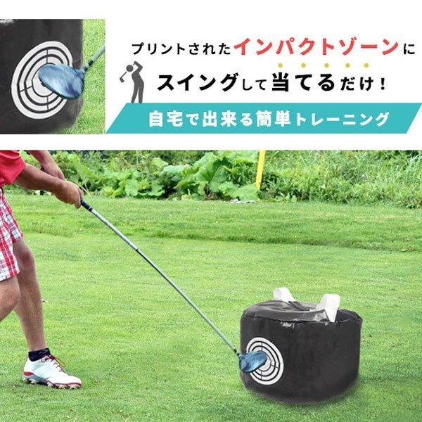 ゴルフスイング練習器具 イメトレ golf ゴルフ バッグ スイング 練習 室内 自宅 素振り トレーニング インパクト 打点 プレゼント 送料無料 |  | 02