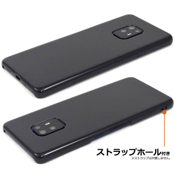 arrows 5G F-51A 用 ハード ブラック ケース アローズ ファイブジー 5G f51a docomo ドコモ FUJITSU 富士通 スマホカバー スマホケース 傷防止 |  | 01