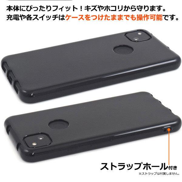 Google Pixel 4a ケース ピクセル4A pixel4a カバー 携帯ケース ソフト ケース カバースマホケース SoftBank |  | 02