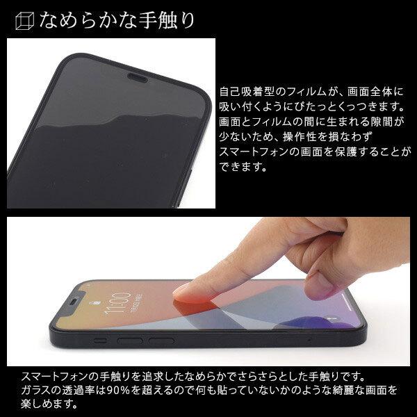 アイフォン12 フィルム iPhone 12 全面保護 12 Pro ガラスフィルム iPhone12 pro アイフォン12 プロ 前面保護 貼りやすい ガラス アイフォンフィルム |  | 02