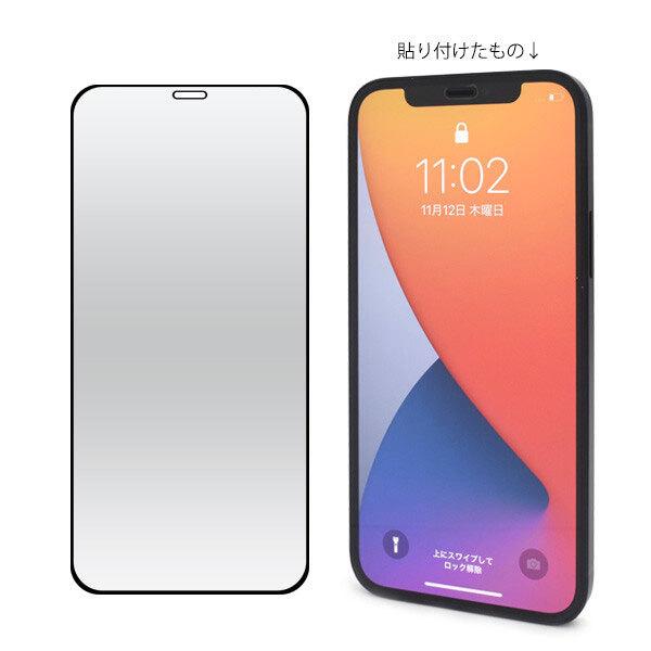 アイフォン12 フィルム iPhone 12 全面保護 12 Pro ガラスフィルム iPhone12 pro アイフォン12 プロ 前面保護 貼りやすい ガラス アイフォンフィルム |  | 03