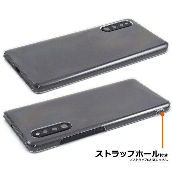 ギャラクシーA41 ケース 無地 ハード Galaxy A41 SC-41A SCV48 sc41a デコ スマホケース シンプル sc-41a/scv48/UQ mobile |  | 02