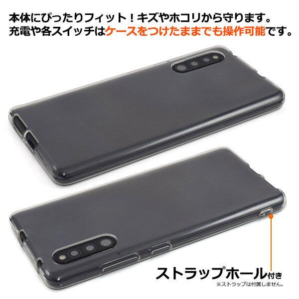 ギャラクシー A41 ケース 無地 ソフトケース Galaxy A41 クリアケース デコ スマホケース シンプル sc-41a/scv48/UQ mobile ソフト |  | 03