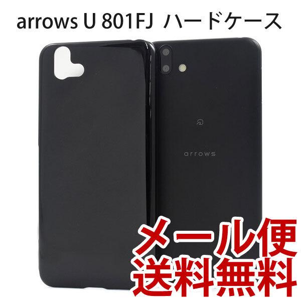 arrows U スマホケース 801FJ arrows J 901FJ ハードケース PC ブラック ケース カバー アローズ 富士通 | 