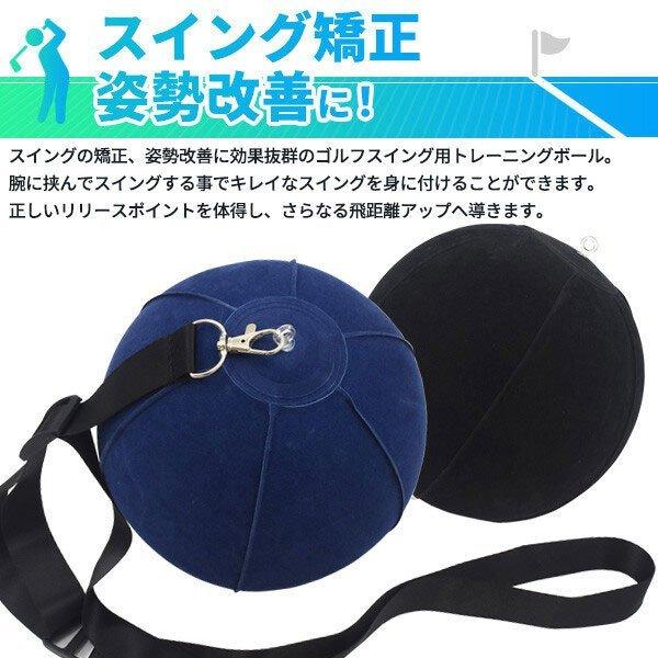 ゴルフスイング フォーム スイングフォーム 矯正 姿勢 練習器具 ゴルフ ゴルフ用品 トレーニング用品 リリースポイント 自宅 お庭 フォーム 持ち運びしやすい |  | 01