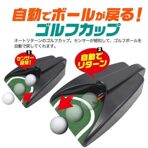 ゴルフ パター練習器具 パッティング練習 ゴルフボール 自動返球 パター練習 ゴルフ練習場 自宅 パター 練習 練習用 カップ ゴルフ小物 コンペ |  | 01