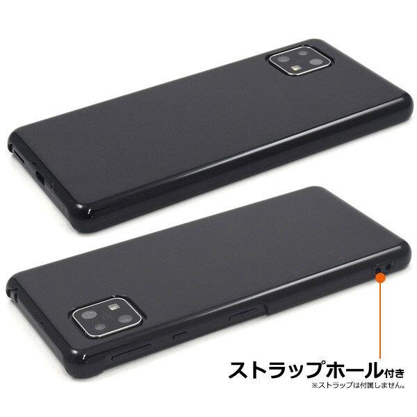 AQUOS sense4/sense4 lite/sense4 basic カバー SH-41A SH-M15 SH-RM15 A003SH ケース ハードケース スマホケース スマホカバー |  | 01