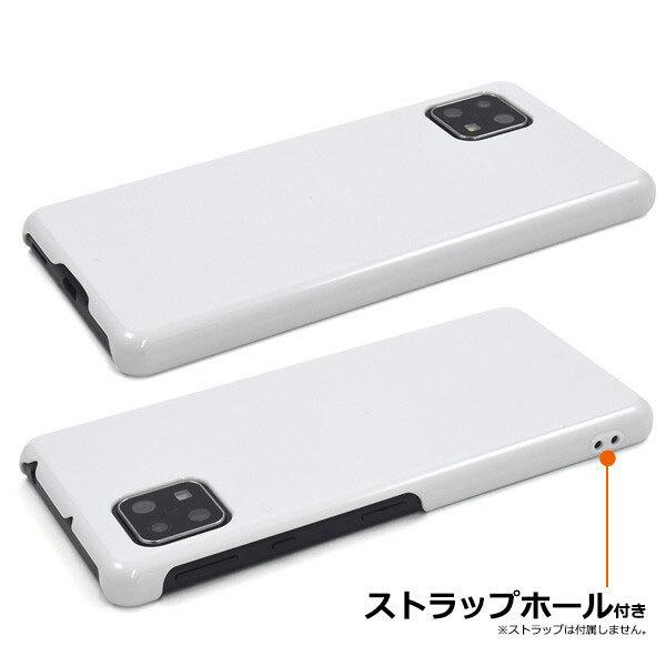 AQUOS sense4/sense4 lite/sense4 basic カバー SH-41A SH-M15 SH-RM15 A003SH ケース ハードケース スマホケース スマホカバー |  | 01