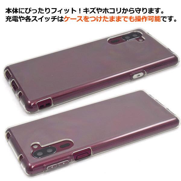 シンプルスマホ5 A001SH クリアケース カバー ソフトケース tpu おしゃれ 可愛い シンプル ソフトカバー スマホケース 耐衝撃 透明 |  | 03