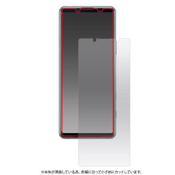 Xperia 5 II SO-52A SOG02 A002SO 液晶保護 シール メール便送料無料 液晶保護フィルム 光沢 保護フィルム エクスペリア5 マーク2 クリア 自己吸着 グレア |  | 01