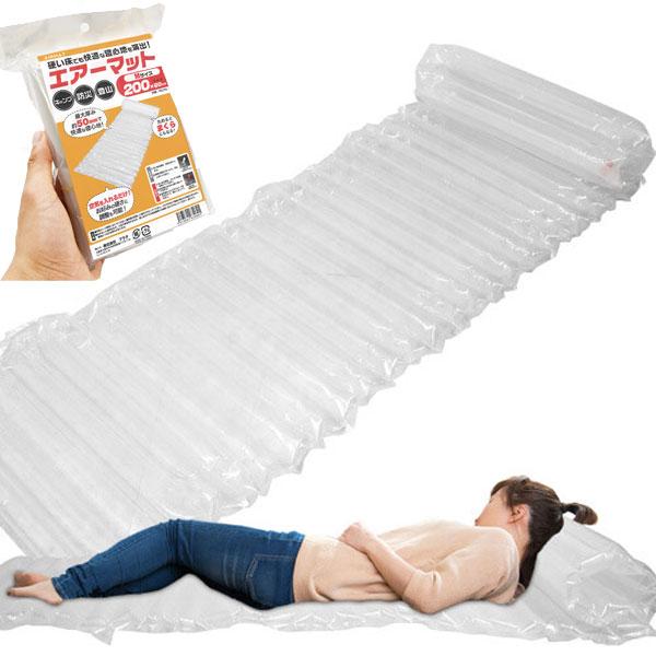 エアーマット エアーベッド キャンプマット 折り畳み 枕付き キャンピングマット アウトドアマット 車中泊マット テント キャンプ 軽量 防水 防災 キャンプ用品 | 