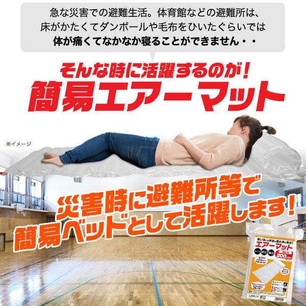 エアーマット エアーベッド キャンプマット 折り畳み 枕付き キャンピングマット アウトドアマット 車中泊マット テント キャンプ 軽量 防水 防災 キャンプ用品 |  | 01