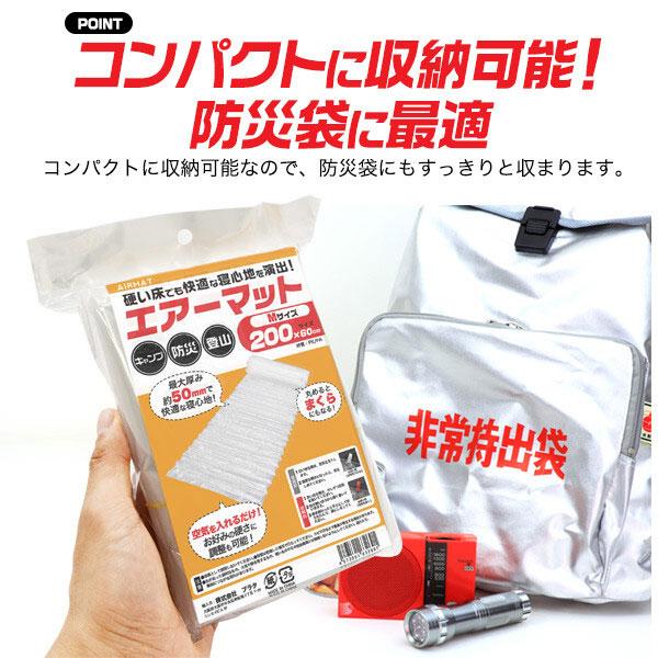 エアーマット エアーベッド キャンプマット 折り畳み 枕付き キャンピングマット アウトドアマット 車中泊マット テント キャンプ 軽量 防水 防災 キャンプ用品 |  | 04