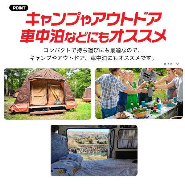 エアーマット エアーベッド キャンプマット 折り畳み 枕付き キャンピングマット アウトドアマット 車中泊マット テント キャンプ 軽量 防水 防災 キャンプ用品 |  | 06