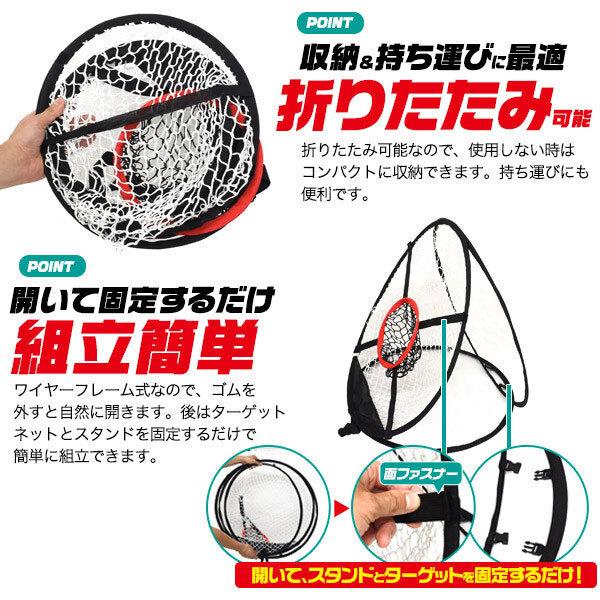 アプローチ 練習 ゴルフ 練習器具 室内 アプローチネット アプローチ練習用 ゴルフネット 屋外 家庭用 自宅 折りたたみ コンパクト |  | 02