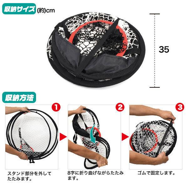 アプローチ 練習 ゴルフ 練習器具 室内 アプローチネット アプローチ練習用 ゴルフネット 屋外 家庭用 自宅 折りたたみ コンパクト |  | 04