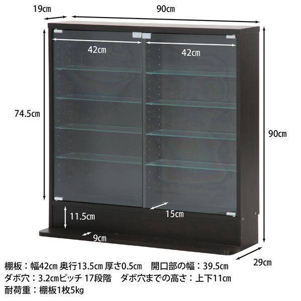 ガラスコレクションケース ディスプレイラック シェルフ 本棚 コレクション 収納棚 ケース ガラスケース ガラスショーケース |  | 02