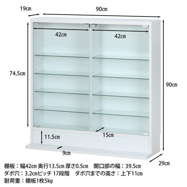 ガラスコレクションケース ディスプレイラック シェルフ 本棚 コレクション 収納棚 ケース ガラスケース ガラスショーケース |  | 02