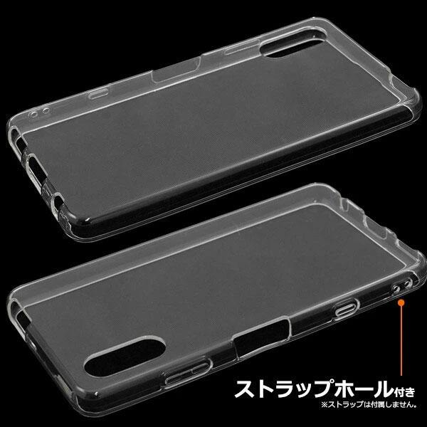 Xperia Ace II スマホケース ケース ソフト クリアケース Xperia ace ii SO-41B おしゃれ カバー エクスペリアエース ii スマホカバー SO41B docomo |  | 03