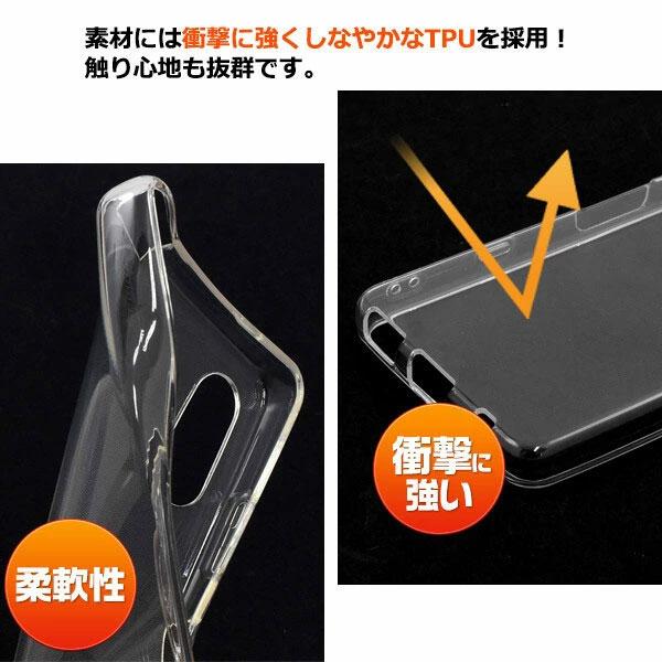 Xperia Ace II スマホケース ケース ソフト クリアケース Xperia ace ii SO-41B おしゃれ カバー エクスペリアエース ii スマホカバー SO41B docomo |  | 04