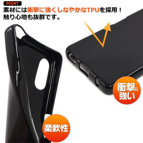 Xperia Ace II スマホケース ケース ソフト Xperia ace ii SO-41B おしゃれ カバー エクスペリアエース ii 衝撃吸収 SO41B docomo ドコモ TPU |  | 01