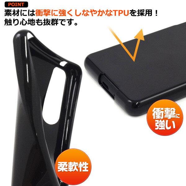 Xperia 10 III スマホケース SO-52B SOG04 Y!mobile ケース かわいい ハードケース おしゃれ かわいい カバー エクスペリア10 iii so52b sog04 スマホカバー |  | 02