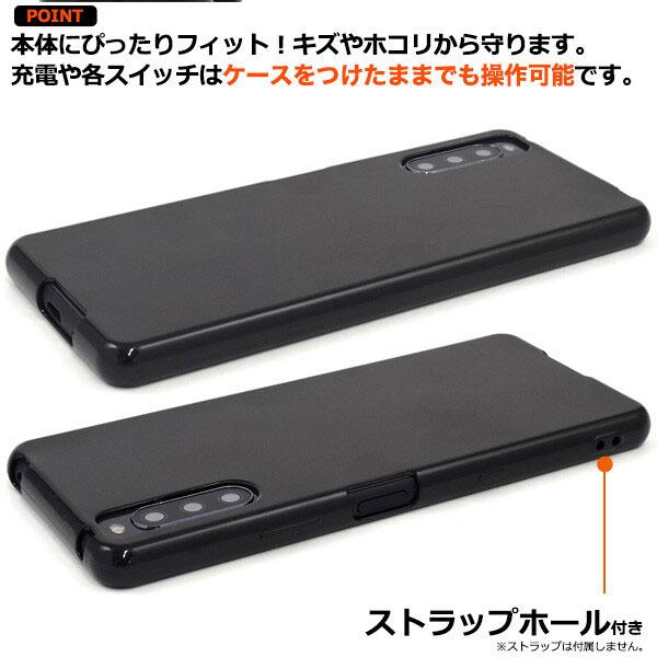 Xperia 10 III スマホケース SO-52B SOG04 Y!mobile ケース かわいい ハードケース おしゃれ かわいい カバー エクスペリア10 iii so52b sog04 スマホカバー |  | 01
