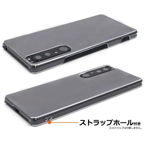 SONY Xperia 1 III SO-51B/SOG03/A101SO ケース ハードケース シンプル 耐衝撃 薄型 ハード クリアケース カバー エクスペリア1 マーク3 |  | 01