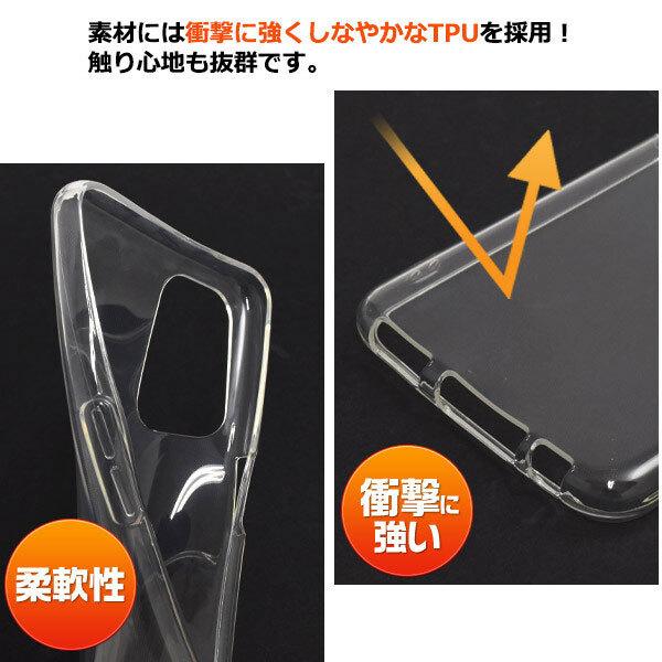 OPPO A54 5G OPG02 simフリー クリアケース 専用 マイクロドット 衝撃吸収 落下防止 ソフト オッポ スマホ 楽天モバイル oppo 透明 ケース UQ mobile カバー |  | 02